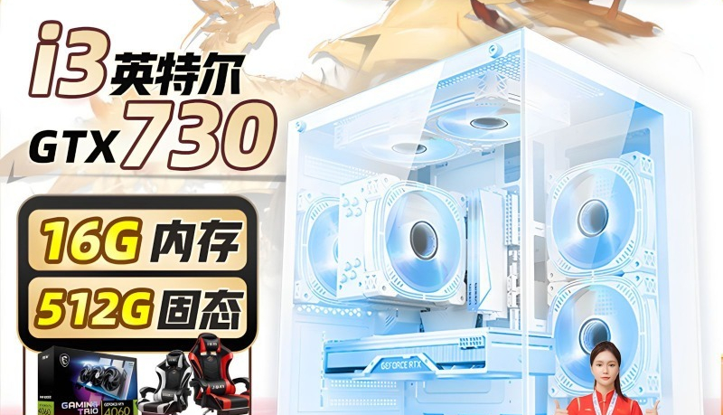 High-End Complete Desktop PC,  - Pc Gaming Ryzen 5 评论和价格