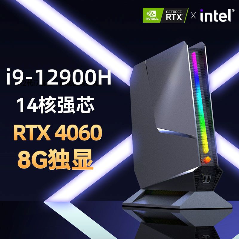 Gaming Pc I9 12900H RTX4060 64 - Pc Gaming Ryzen 5 评论和价格