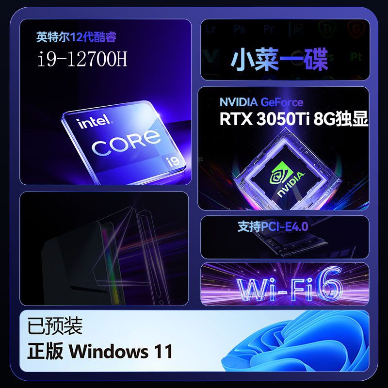 Gaming Pc I9 12900H RTX4060 64 - Pc Gaming Ryzen 5 评论和价格